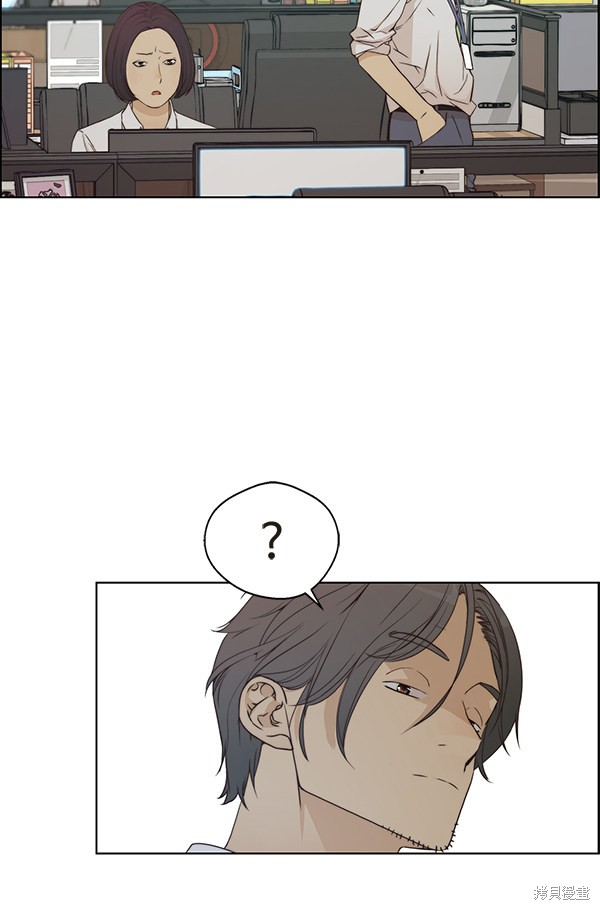 男子汉 第66话 第67页