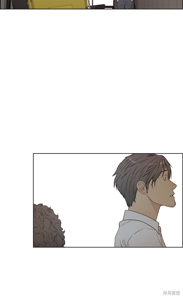 男子汉 第66话 第77页