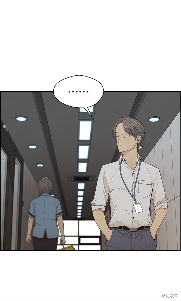 男子汉 第66话 第78页