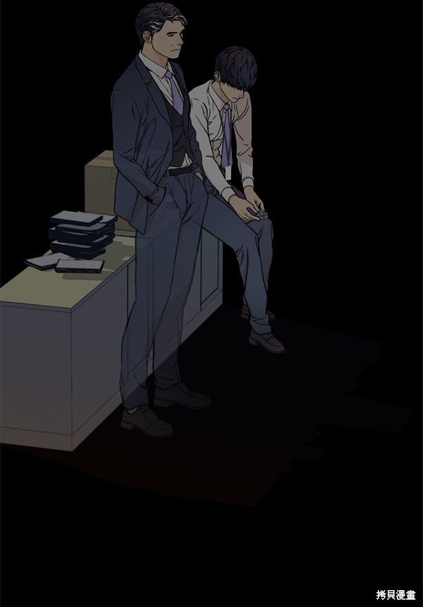 男子汉 第66话 第83页