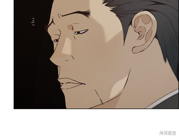 男子汉 第67话 第106页
