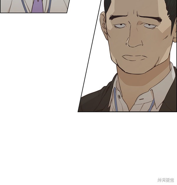男子汉 第67话 第110页