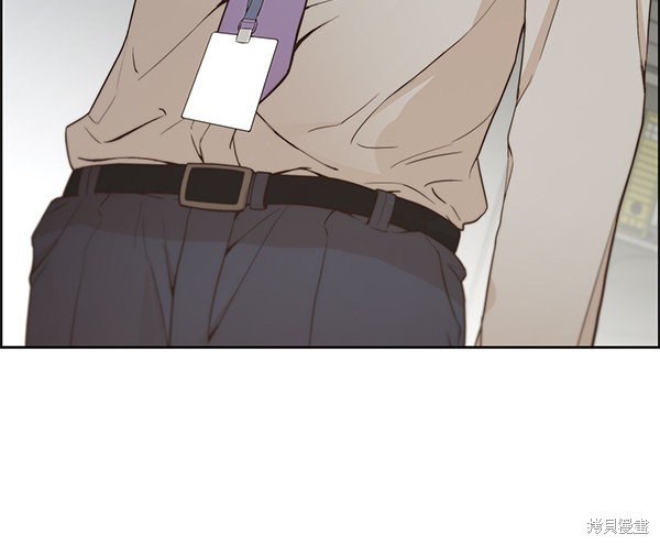 男子汉 第67话 第130页