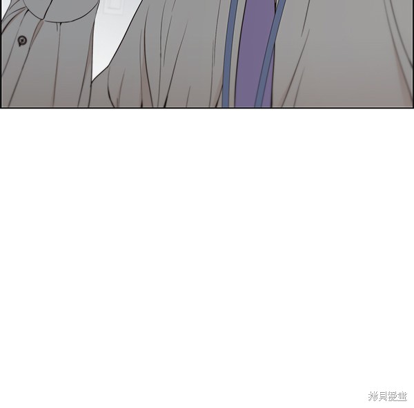男子汉 第67话 第133页