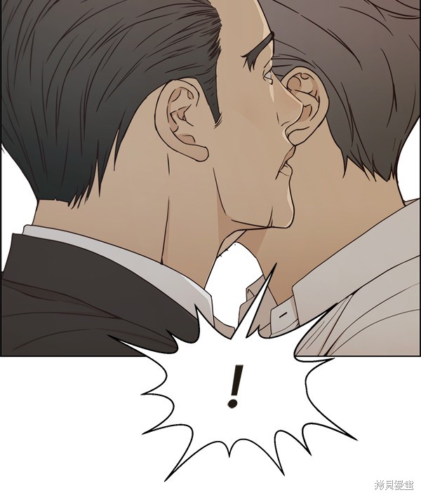 男子汉 第67话 第44页