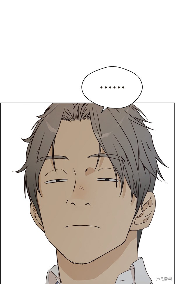 男子汉 第67话 第49页
