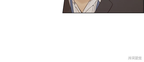 男子汉 第67话 第77页