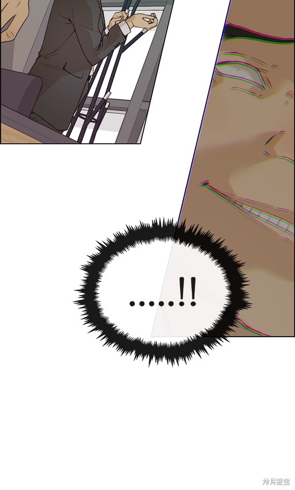 男子汉 第67话 第10页