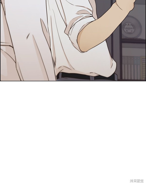 男子汉 第67话 第92页