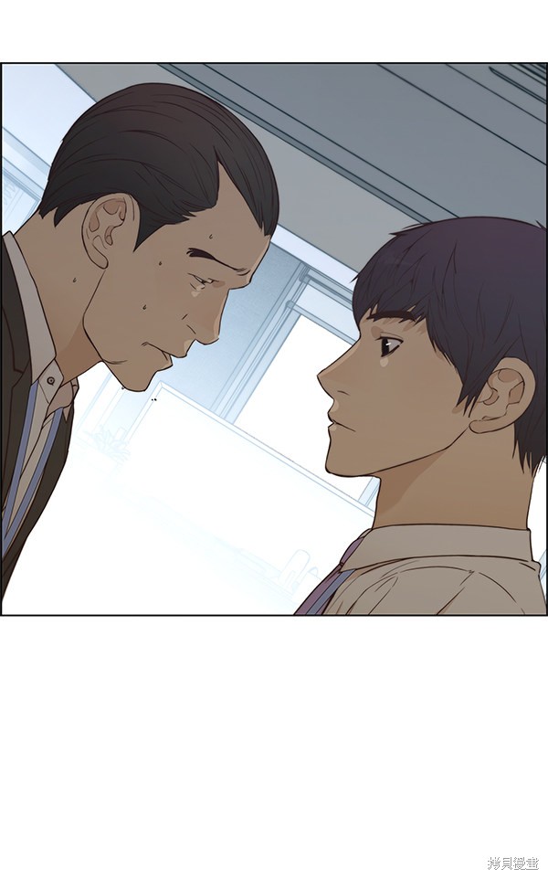 男子汉 第68话 第103页