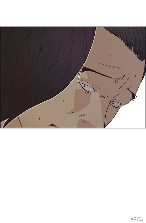 男子汉 第68话 第104页