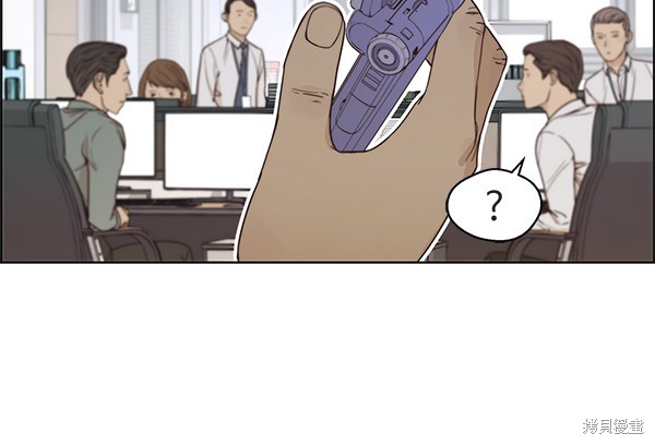 男子汉 第68话 第36页