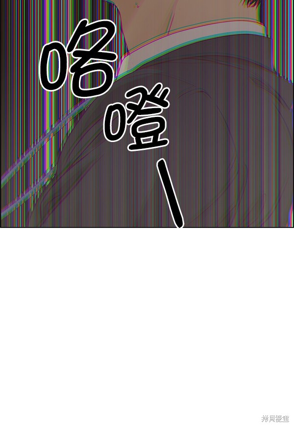 男子汉 第68话 第40页