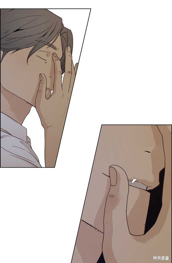 男子汉 第68话 第41页