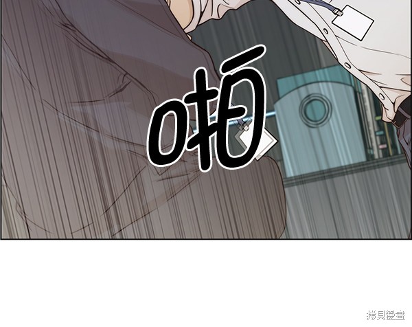 男子汉 第68话 第51页