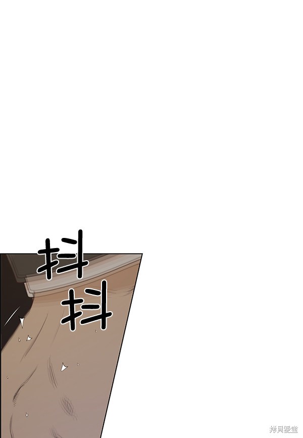 男子汉 第68话 第62页