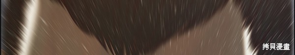 男子汉 第68话 第68页