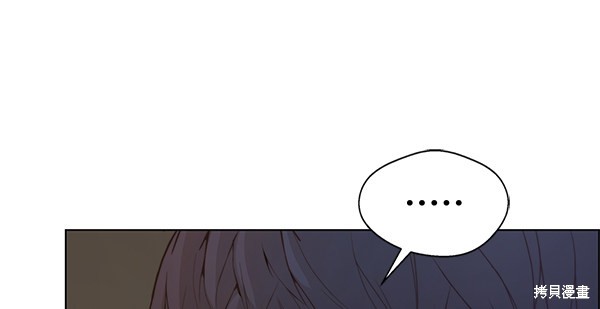 男子汉 第68话 第93页