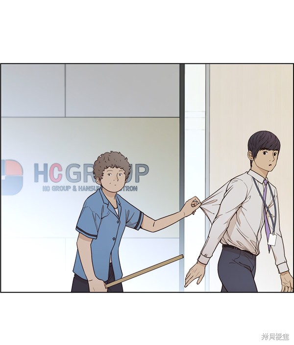 男子汉 第69话 第34页