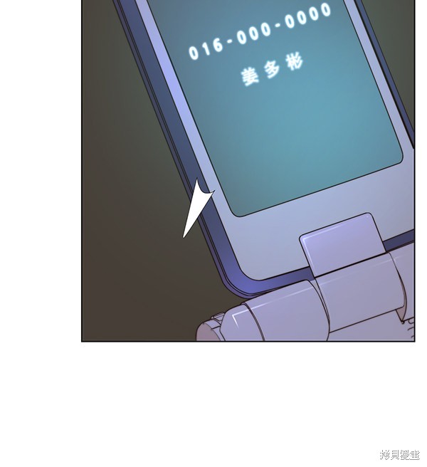 男子汉 第69话 第44页