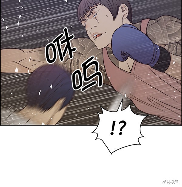 男子汉 第70话 第108页