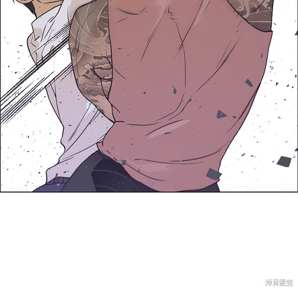 男子汉 第70话 第110页