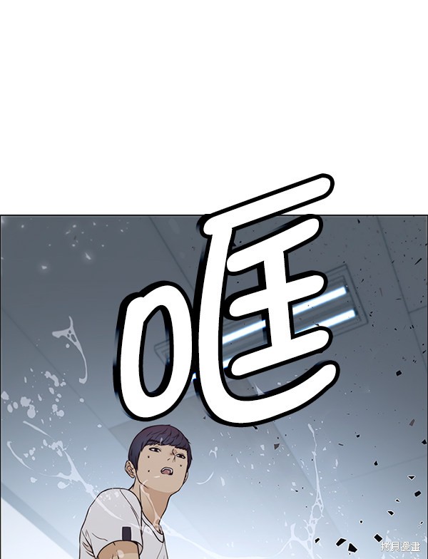 男子汉 第70话 第122页