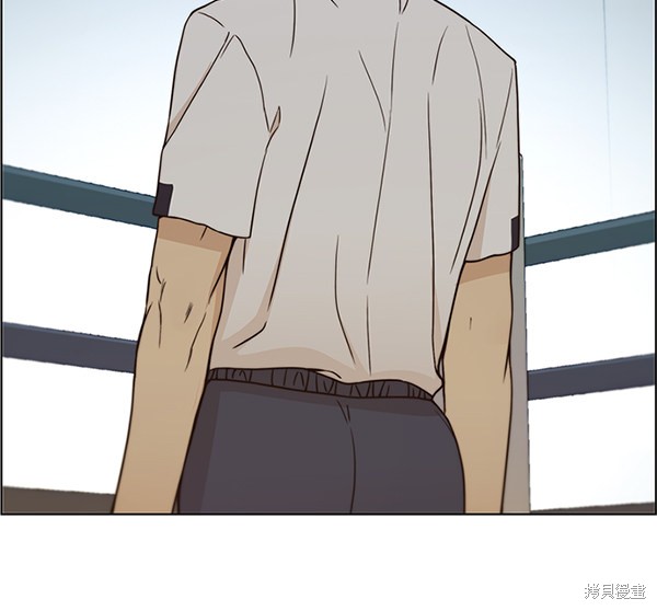 男子汉 第70话 第134页