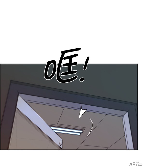 男子汉 第70话 第143页