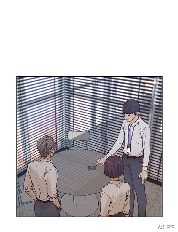男子汉 第70话 第179页