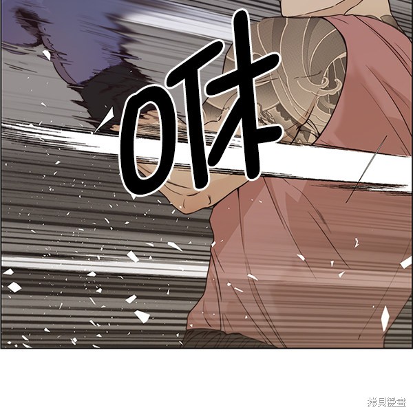 男子汉 第70话 第28页