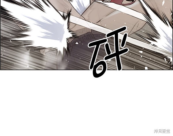 男子汉 第70话 第30页