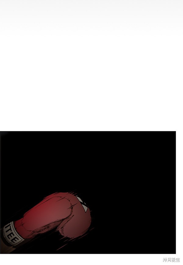 男子汉 第70话 第58页