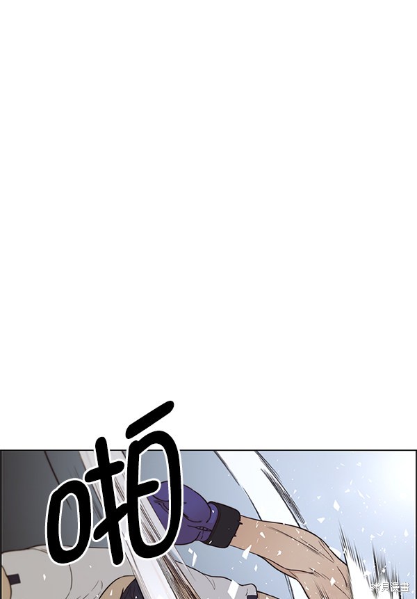 男子汉 第70话 第59页
