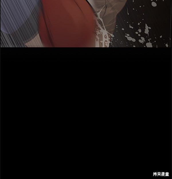 男子汉 第70话 第66页