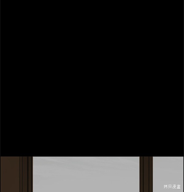 男子汉 第70话 第76页
