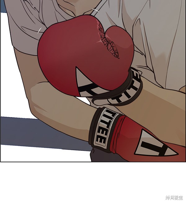 男子汉 第70话 第86页