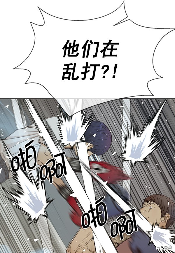 男子汉 第70话 第94页