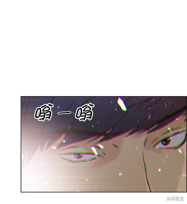 男子汉 第70话 第98页