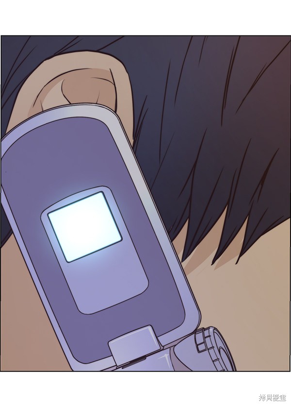 男子汉 第71话 第115页