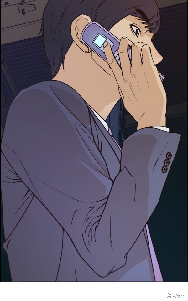 男子汉 第71话 第117页