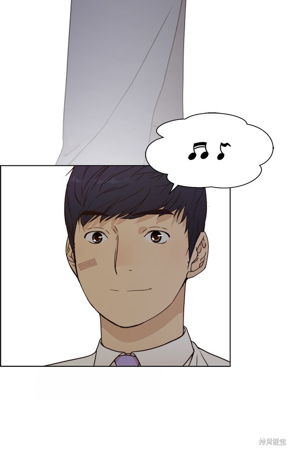 男子汉 第71话 第54页
