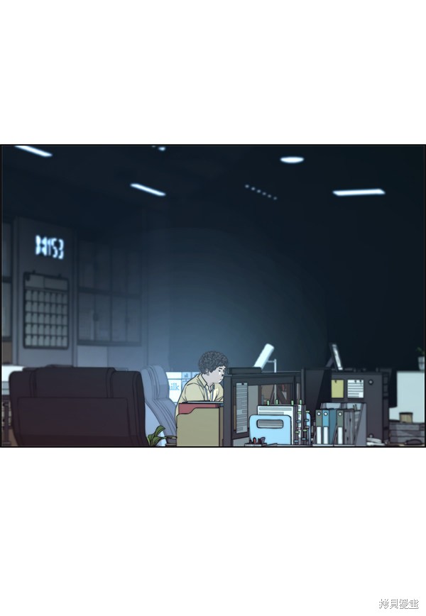 男子汉 第71话 第63页