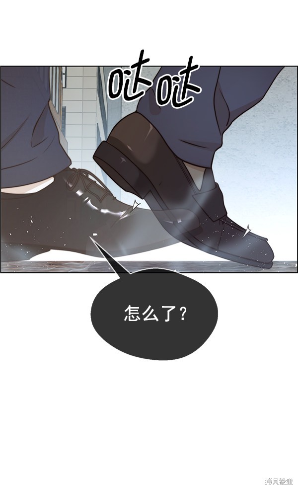 男子汉 第71话 第96页