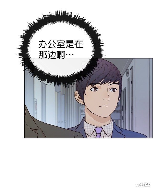 男子汉 第72话 第22页