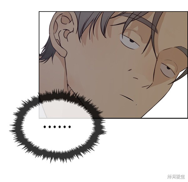 男子汉 第73话 第109页