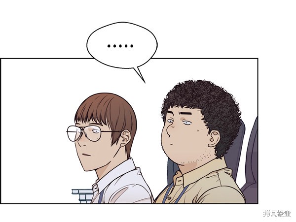 男子汉 第73话 第113页