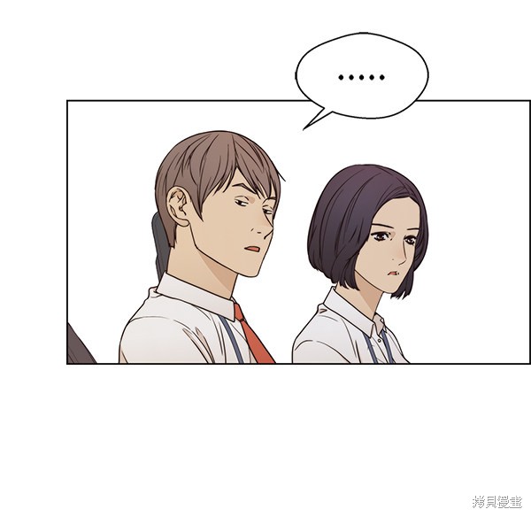 男子汉 第73话 第114页