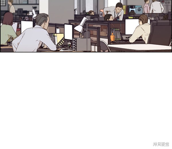 男子汉 第73话 第117页