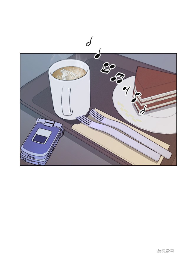 男子汉 第73话 第127页